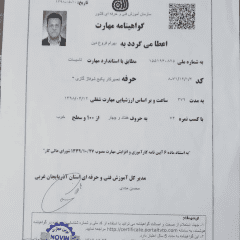 resume image