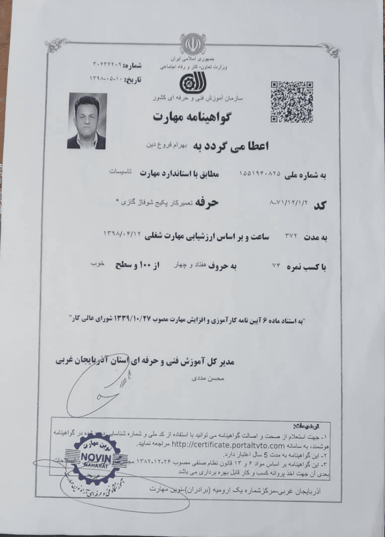 resume image