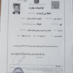 resume image