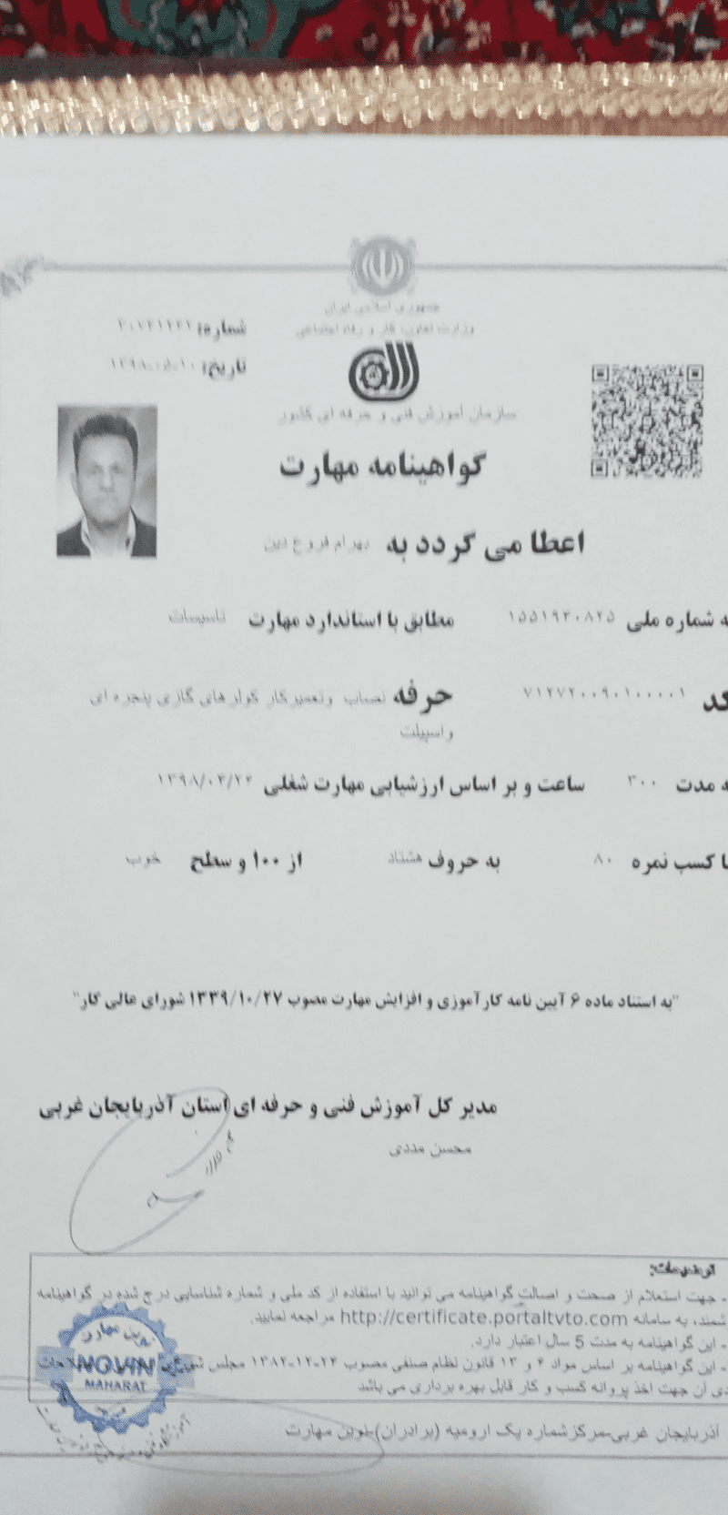 resume image