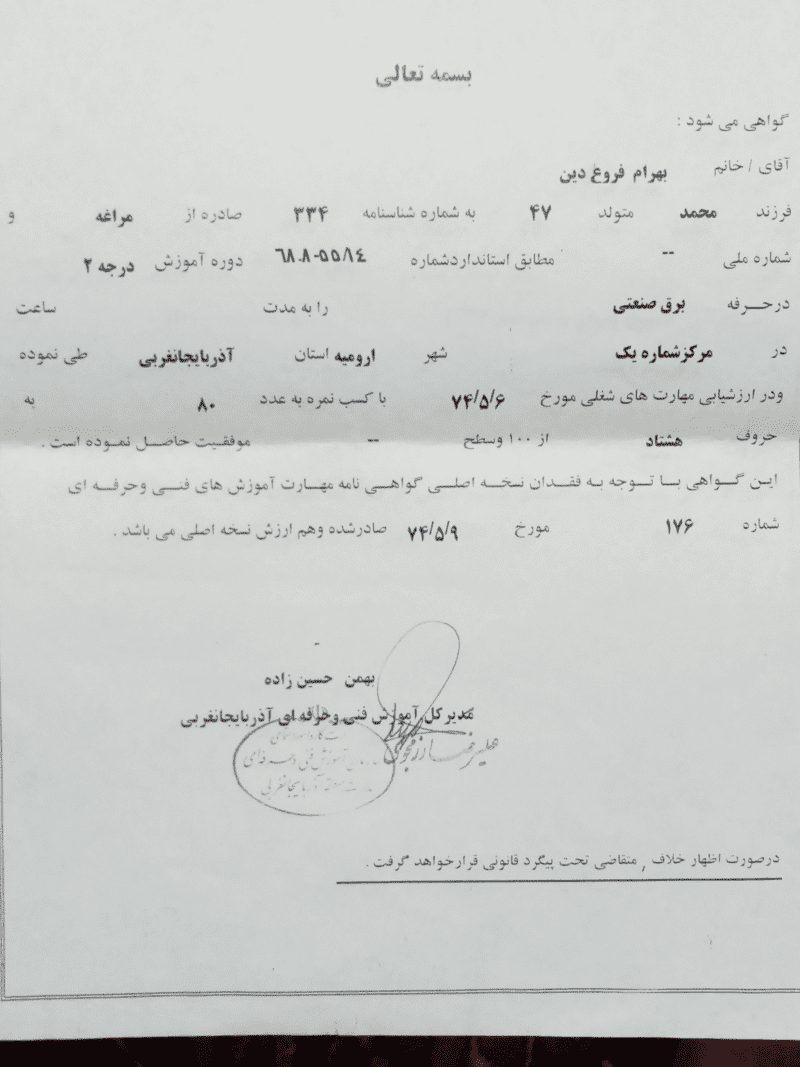 resume image