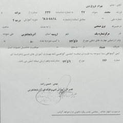 resume image