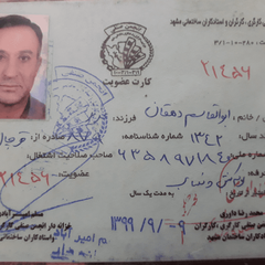 resume image