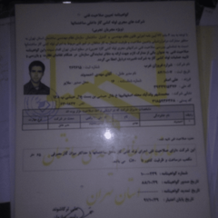 resume image