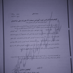 resume image