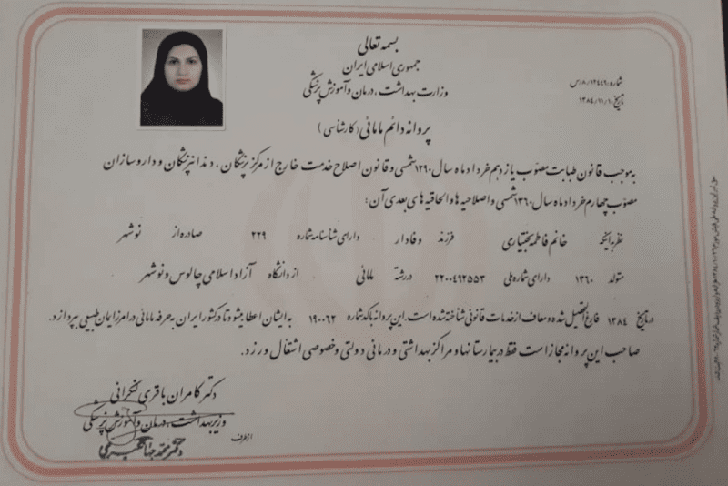 resume image