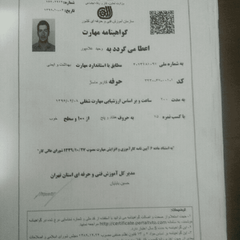 resume image