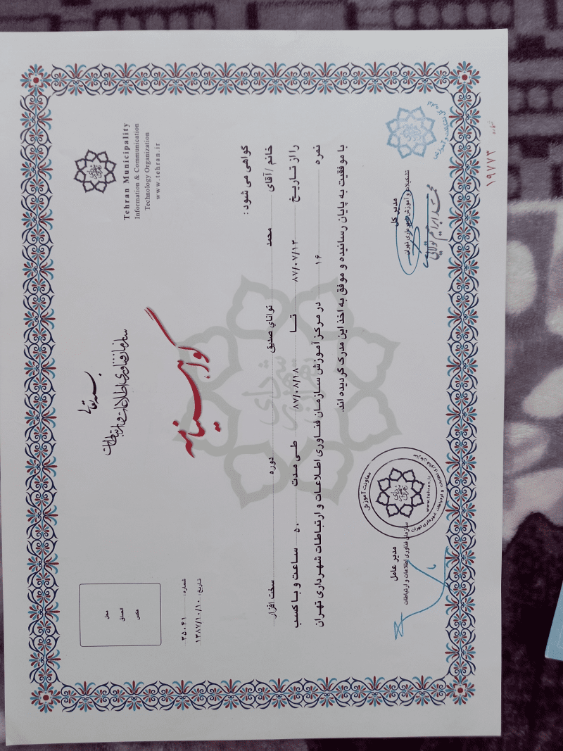 resume image