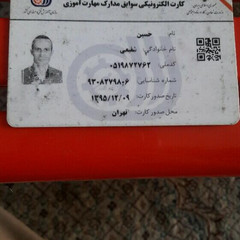 resume image