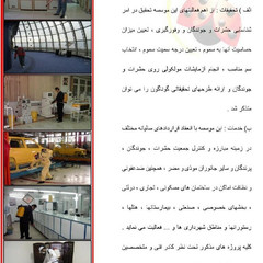 resume image