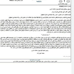 resume image