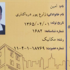 resume image