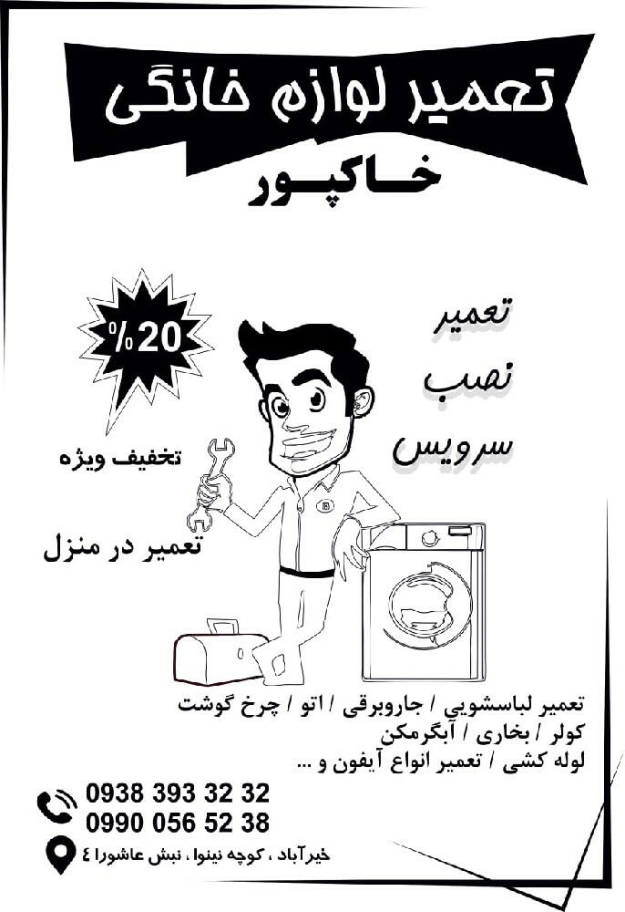 resume image