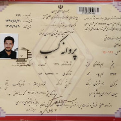 resume image