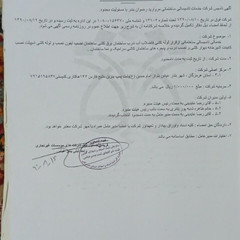 resume image