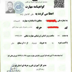 resume image