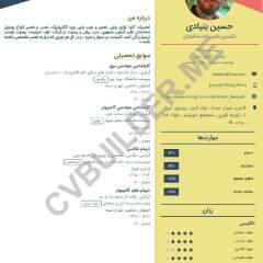 resume image