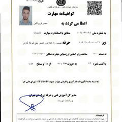 resume image