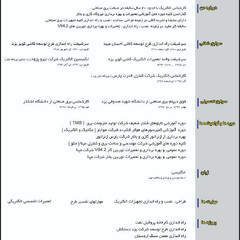 resume image