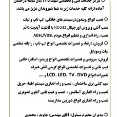 resume image