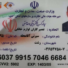 resume image