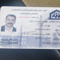 resume image