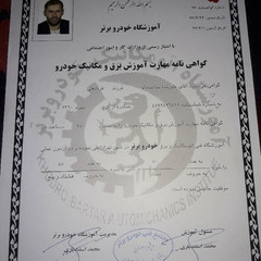 resume image