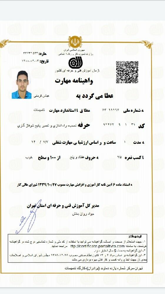 resume image
