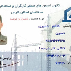 resume image