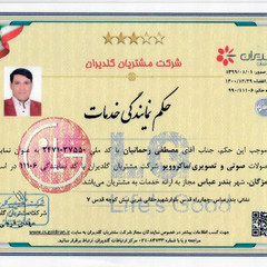 resume image