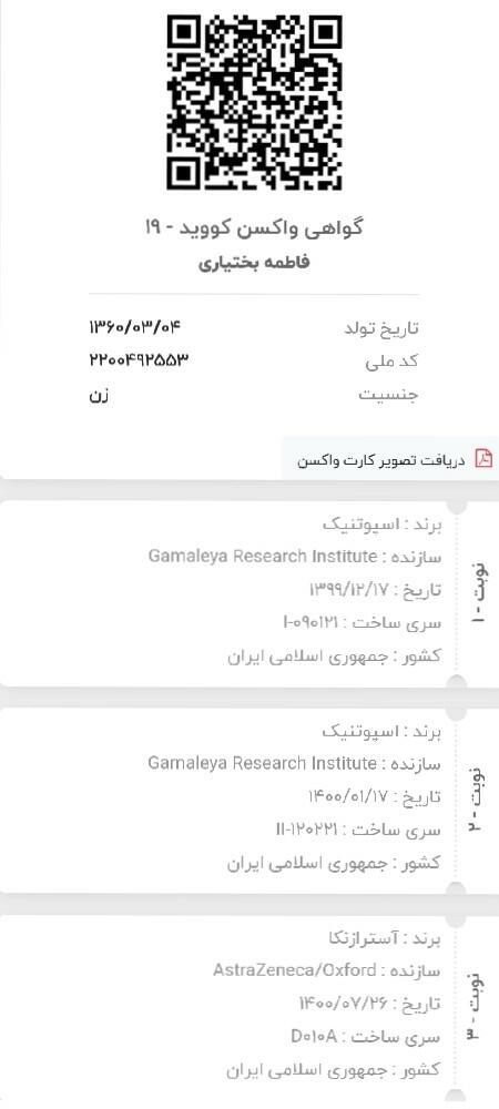 resume image