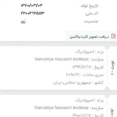 resume image