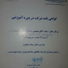 resume image