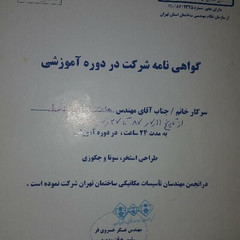 resume image