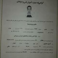 resume image