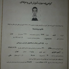 resume image