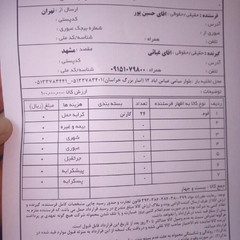 resume image