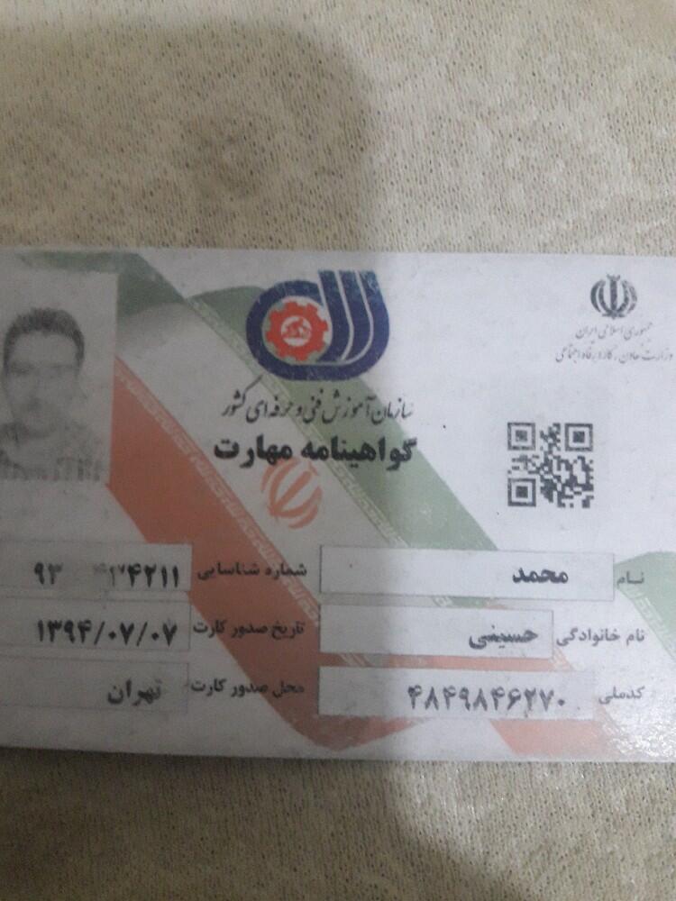 resume image