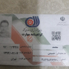 resume image