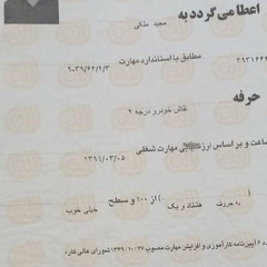 resume image