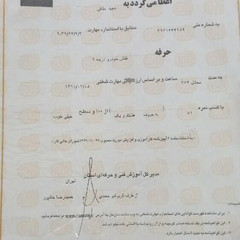 resume image