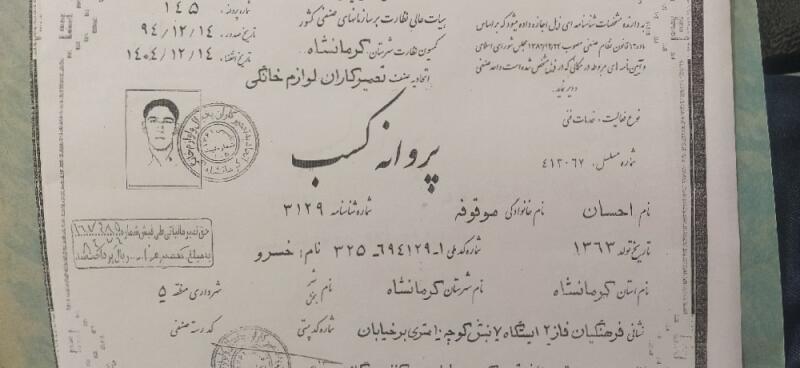 resume image