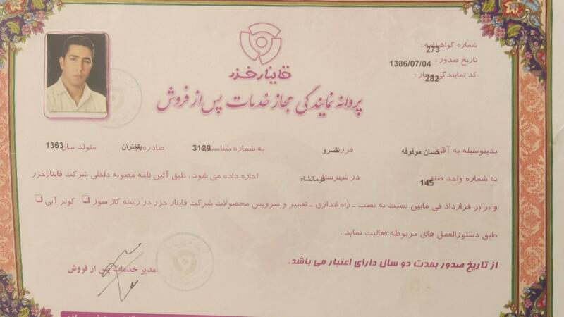 resume image