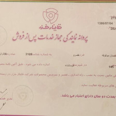 resume image