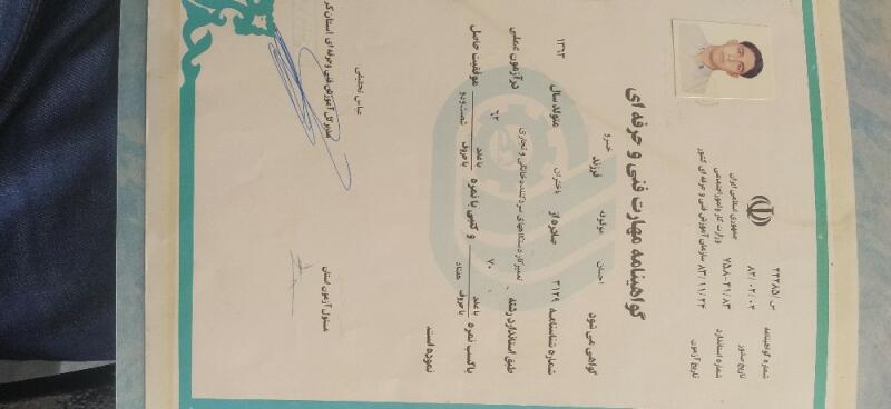 resume image