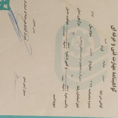 resume image