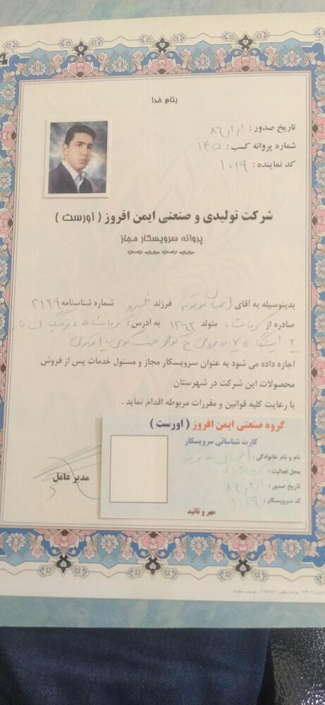 resume image