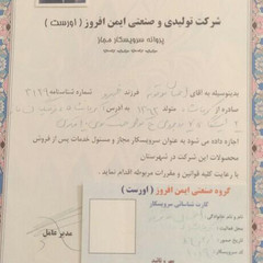 resume image