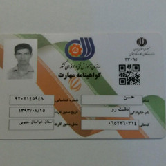 resume image