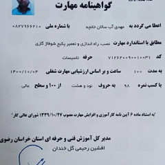 resume image